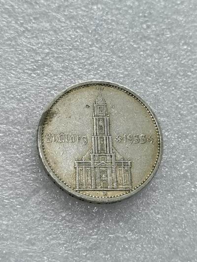 天下钱庄裸币专场 - 德国教堂加字5马克银币