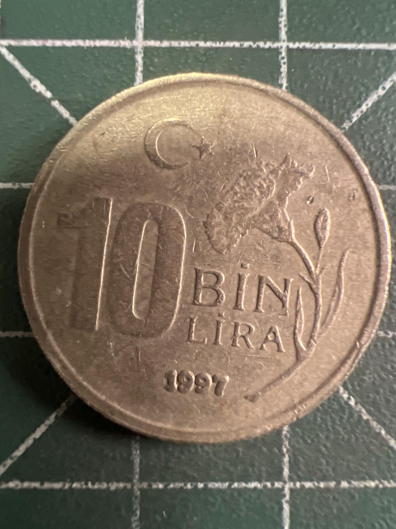 第633期 硬币专场 （无押金，捡漏，全场50包邮，偏远地区除外，接收代拍业务，本店十天发一次货） 土耳其10Bin里拉