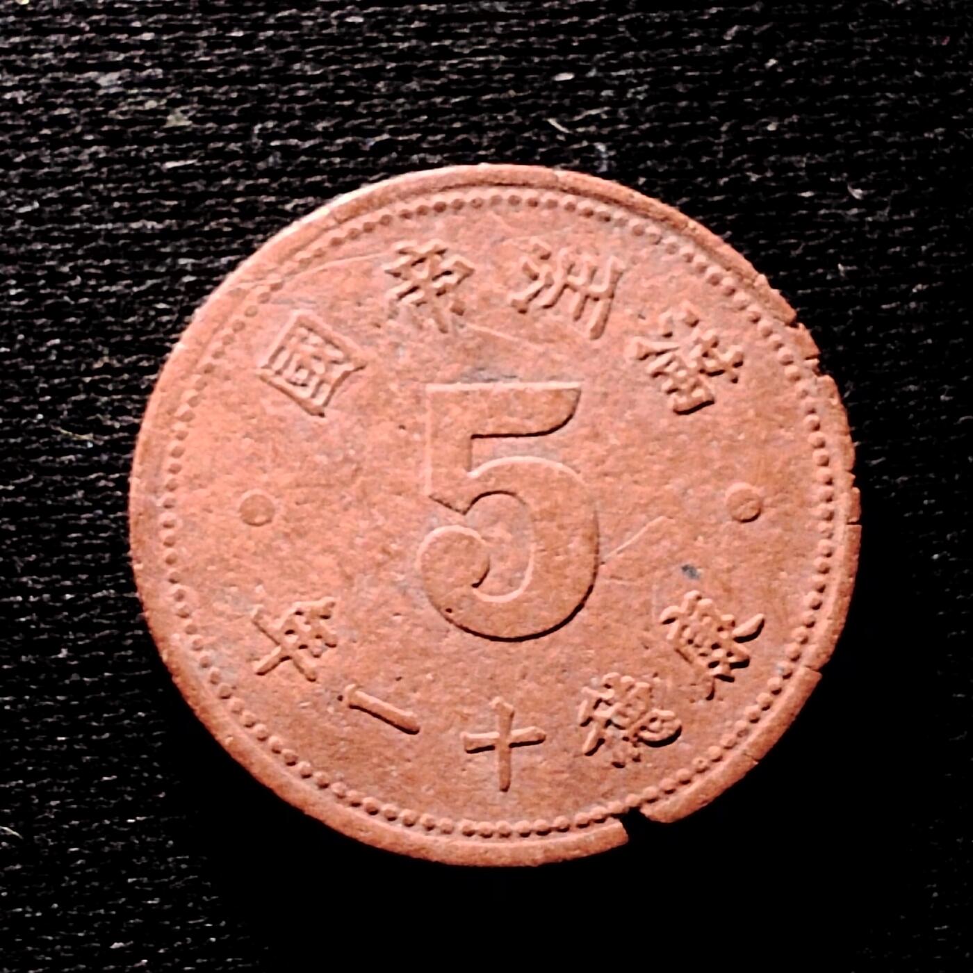First