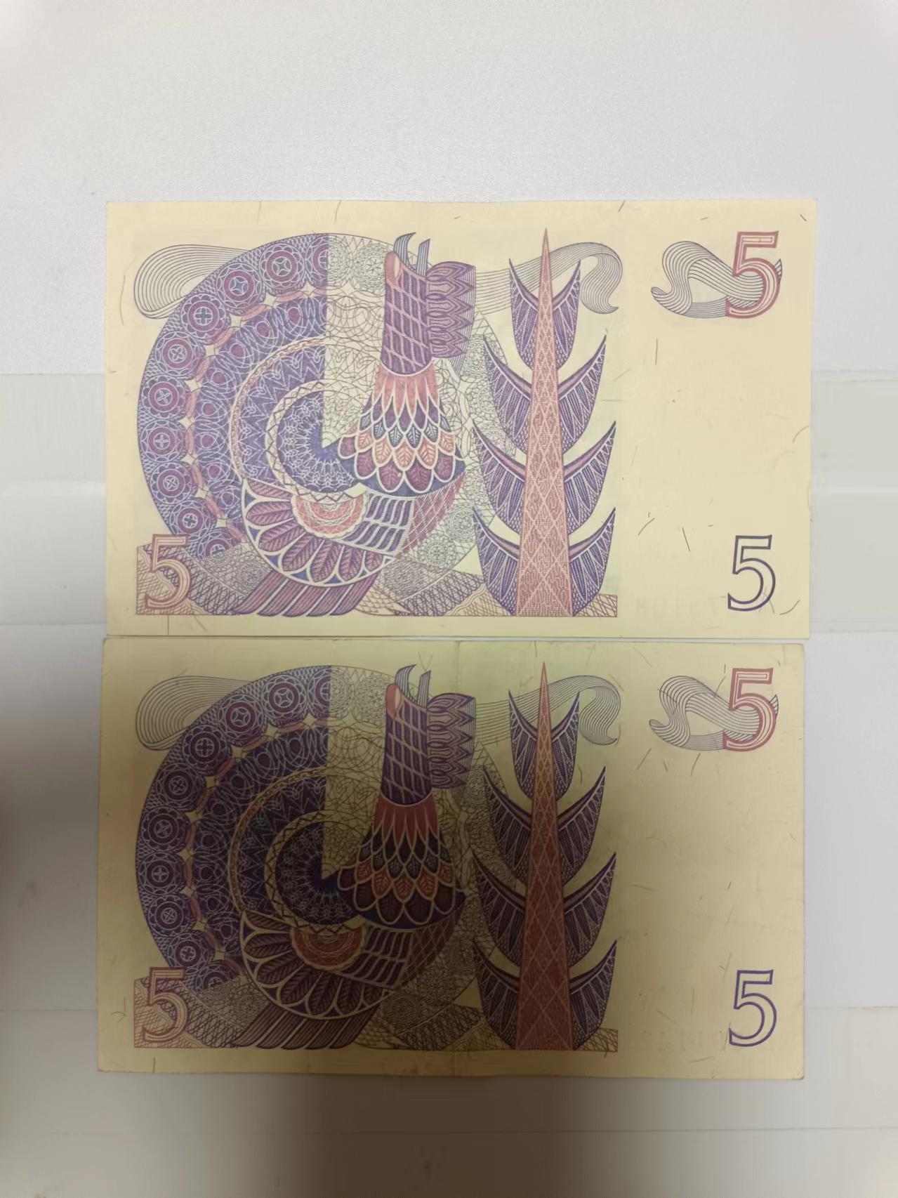 【20240626】非全新纸币第146场 瑞典5克朗2张纸币
