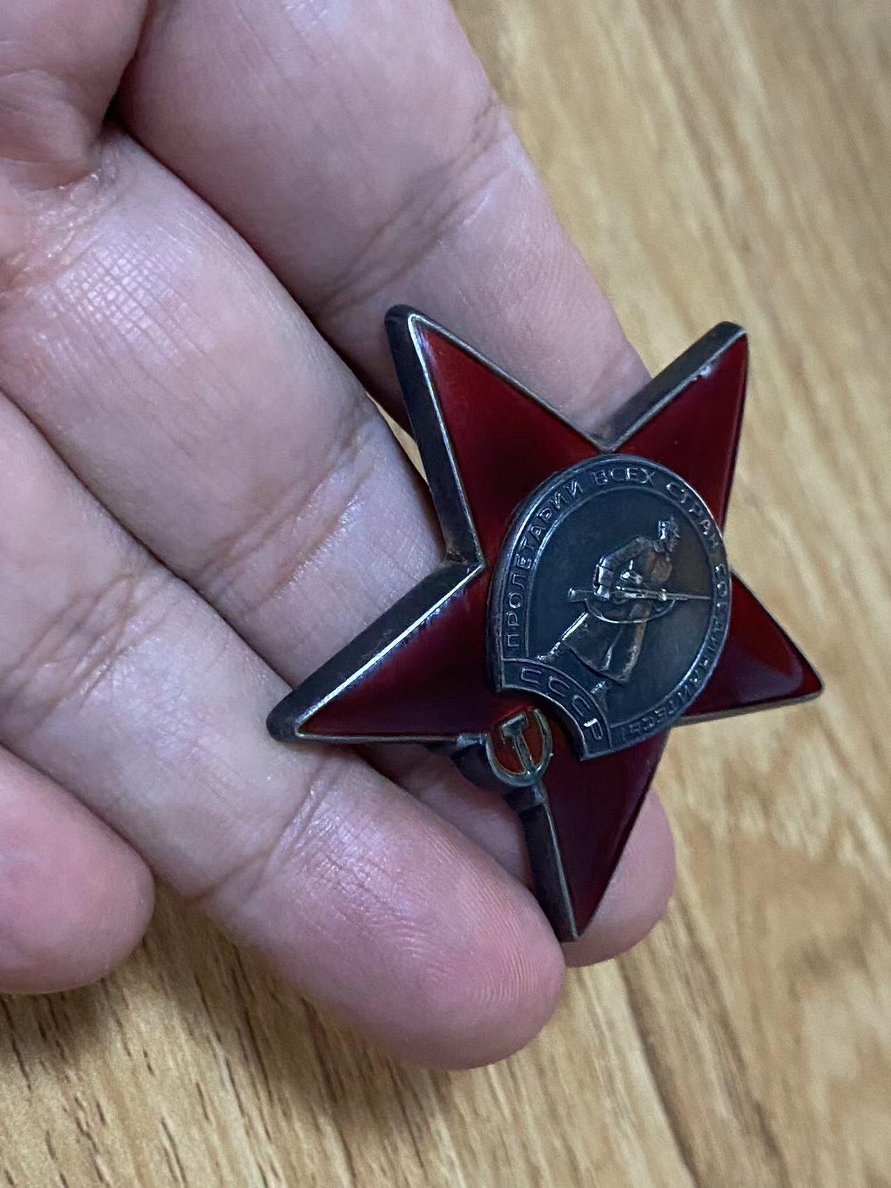 苏联勋章奖章6月21日拍卖第九期6月29日晚上九点结束 苏联红星3691953后期大号极品品相 划痕都没 这个号段就没有服役了已经 未开卡品相非常好