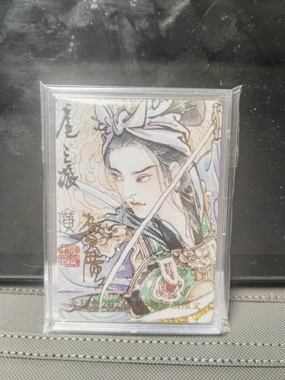 阳大大卡牌—闪电第1期 - 李广 扈三娘 亲签