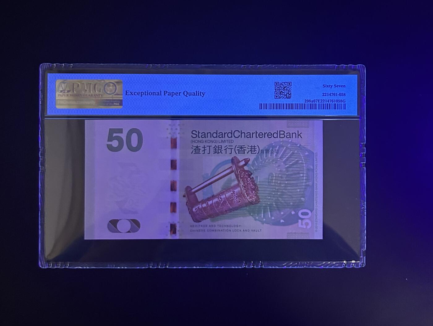 【丑猫0629】今晚7点整，自动快拍 【AA高分无47】2010年渣打