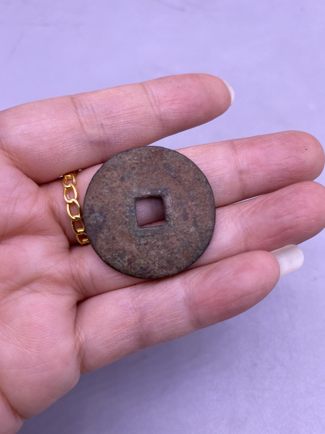 大顺通宝背下工，尺寸2.74厘米，品相如图，200包快递