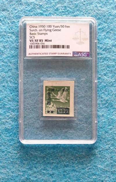世界币邮 - 美国ASG评级邮票 85分 1950年 改5 中华邮政飞雁图 加字改值 绿色