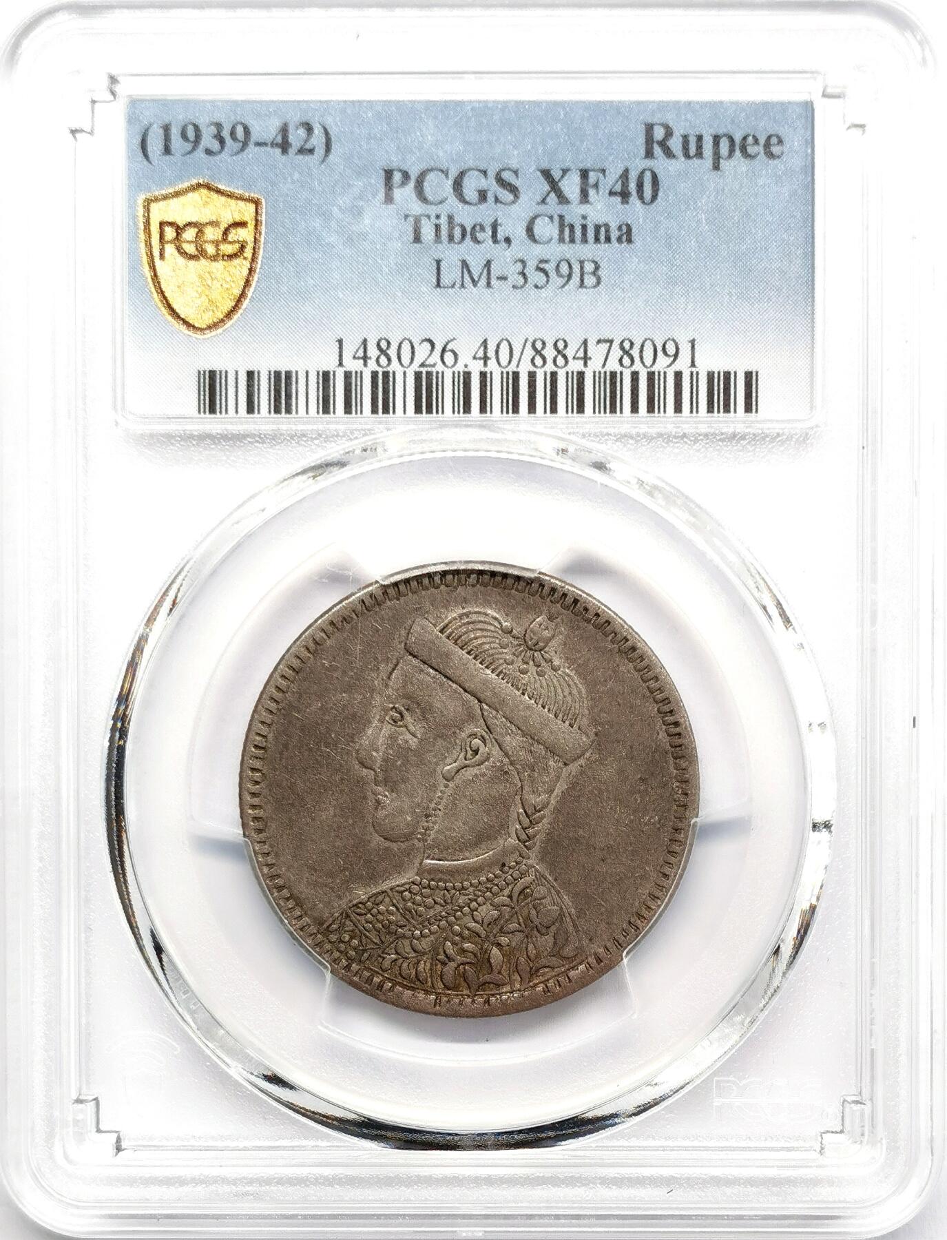1912年 四川軍政府大型銀貨 PCGS XF40 LM-366 1912年 四川軍政府大型銀貨 PCGS XF40 LM-366 - メルカリ