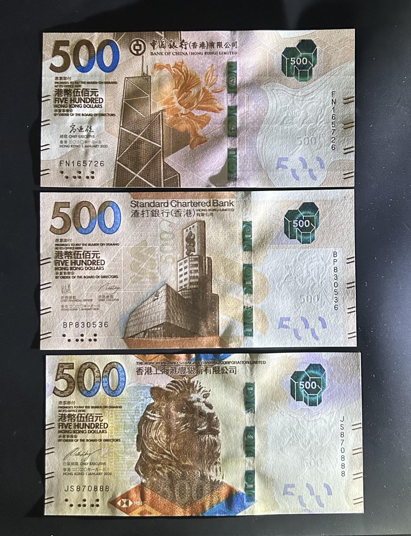 【丑猫0629】今晚7点整，自动快拍 中银渣打汇丰500unc