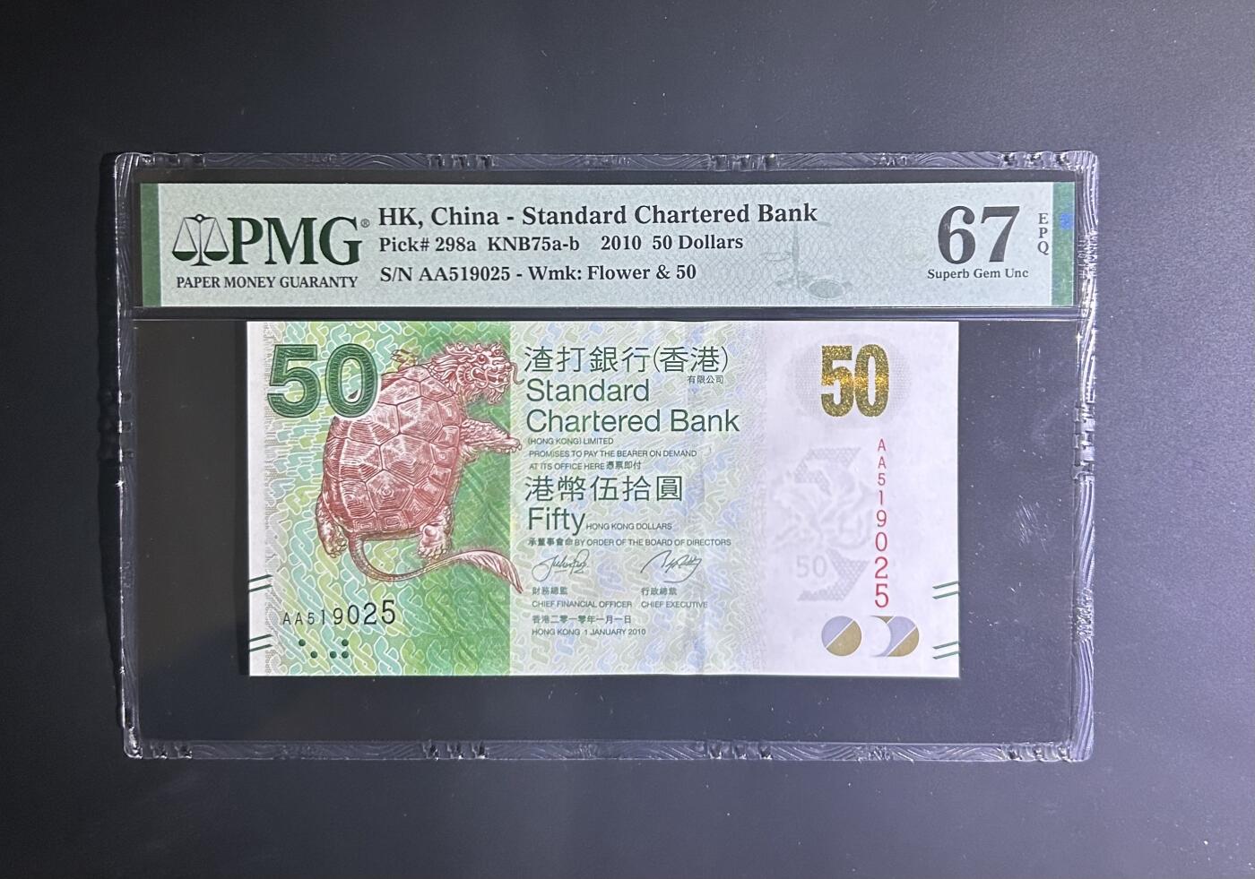 【丑猫0629】今晚7点整，自动快拍 【AA高分无47】2010年渣打