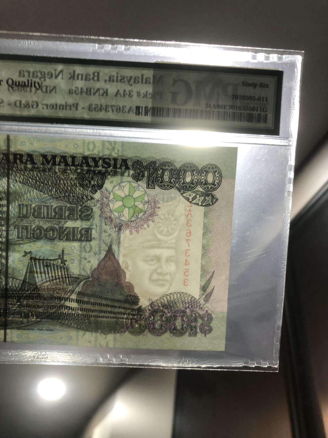 收藏联盟Quantum Auction 第355期拍卖  马来西亚1995年第七版1000吉令特 PMG66 稀少最高面值 