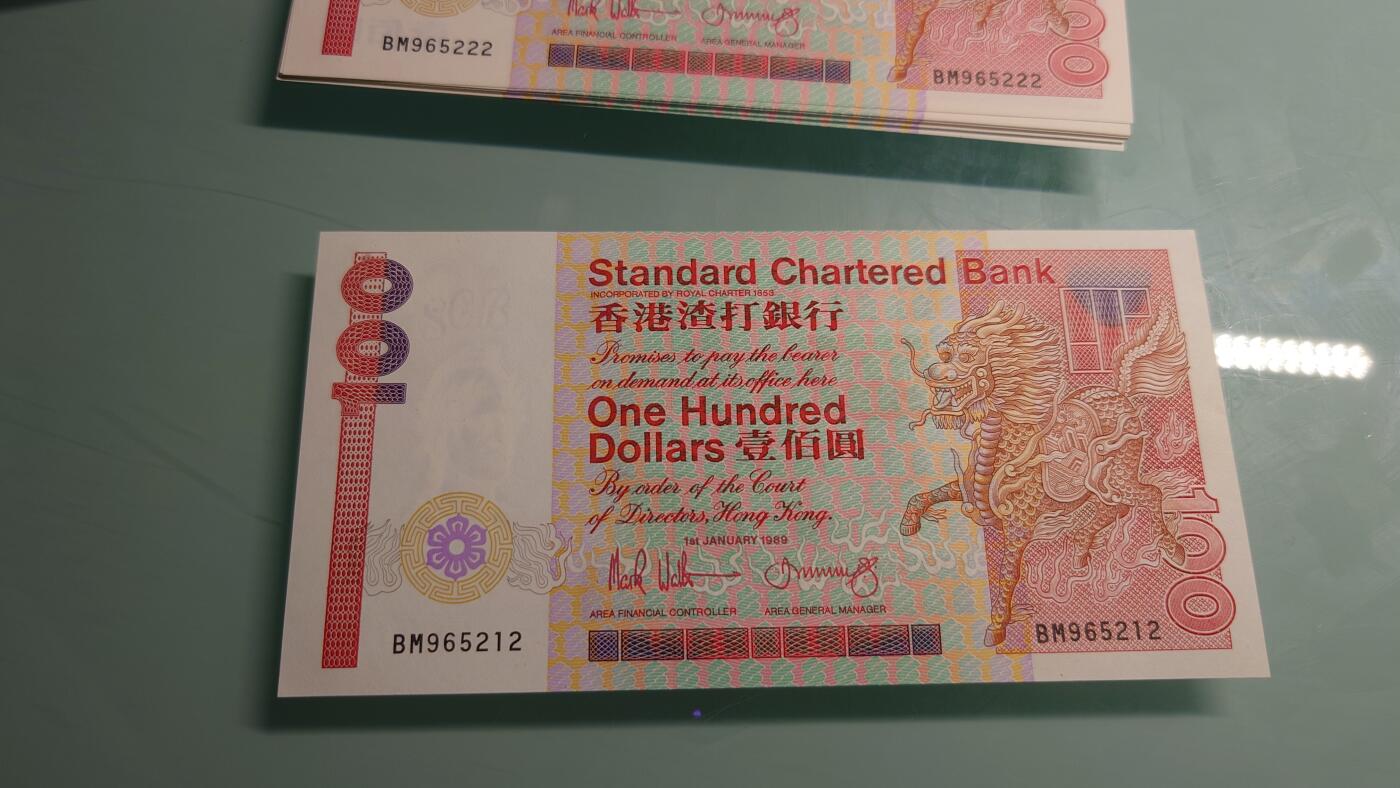 【世界钱币】精选微拍第115期暨2024年第26期  最新维港币展部分卖剩货品展销 1989年香港渣打银行100元 长棍全新绝品无47尾号212