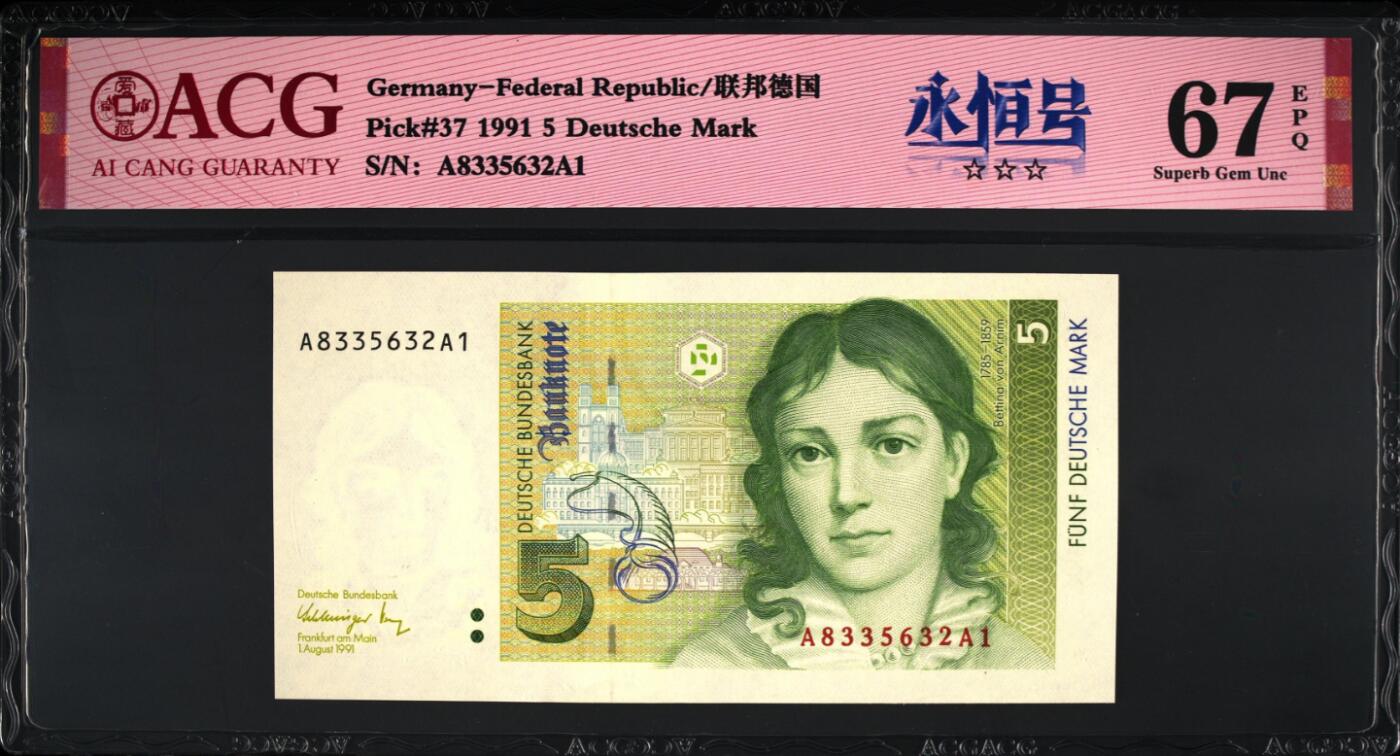 《张总收藏》155期-裸币精品汇(周一场) 德国1991年5马克首发AA冠爱藏评级67分全程无47 勃兰登堡门 欧洲经典 Pick#37