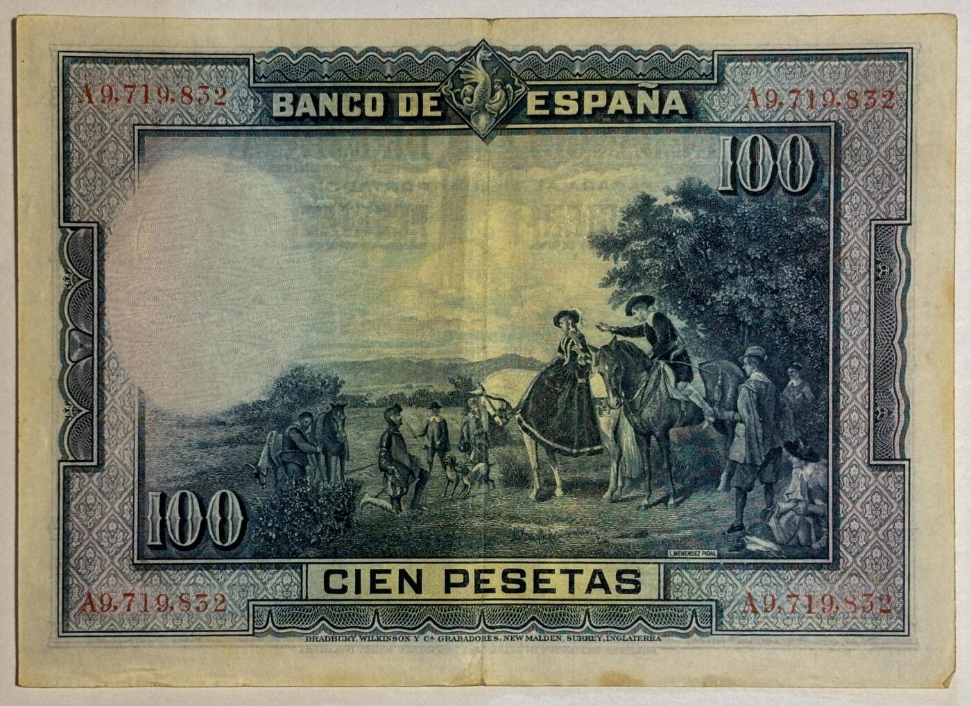 紫瑗钱币——第371期拍卖——纸币场