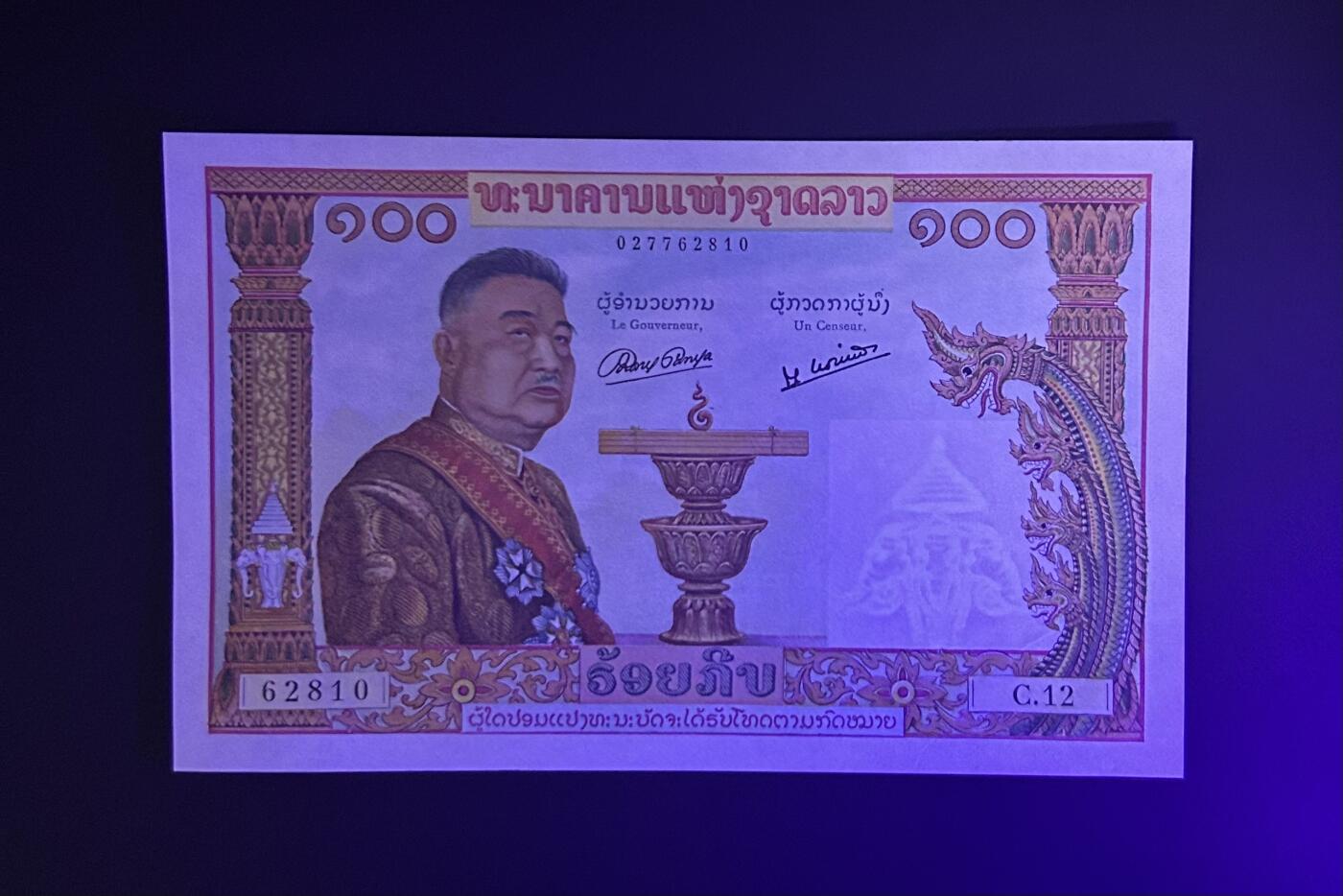 【丑猫0629】今晚7点整，自动快拍 老挝猪哥unc-