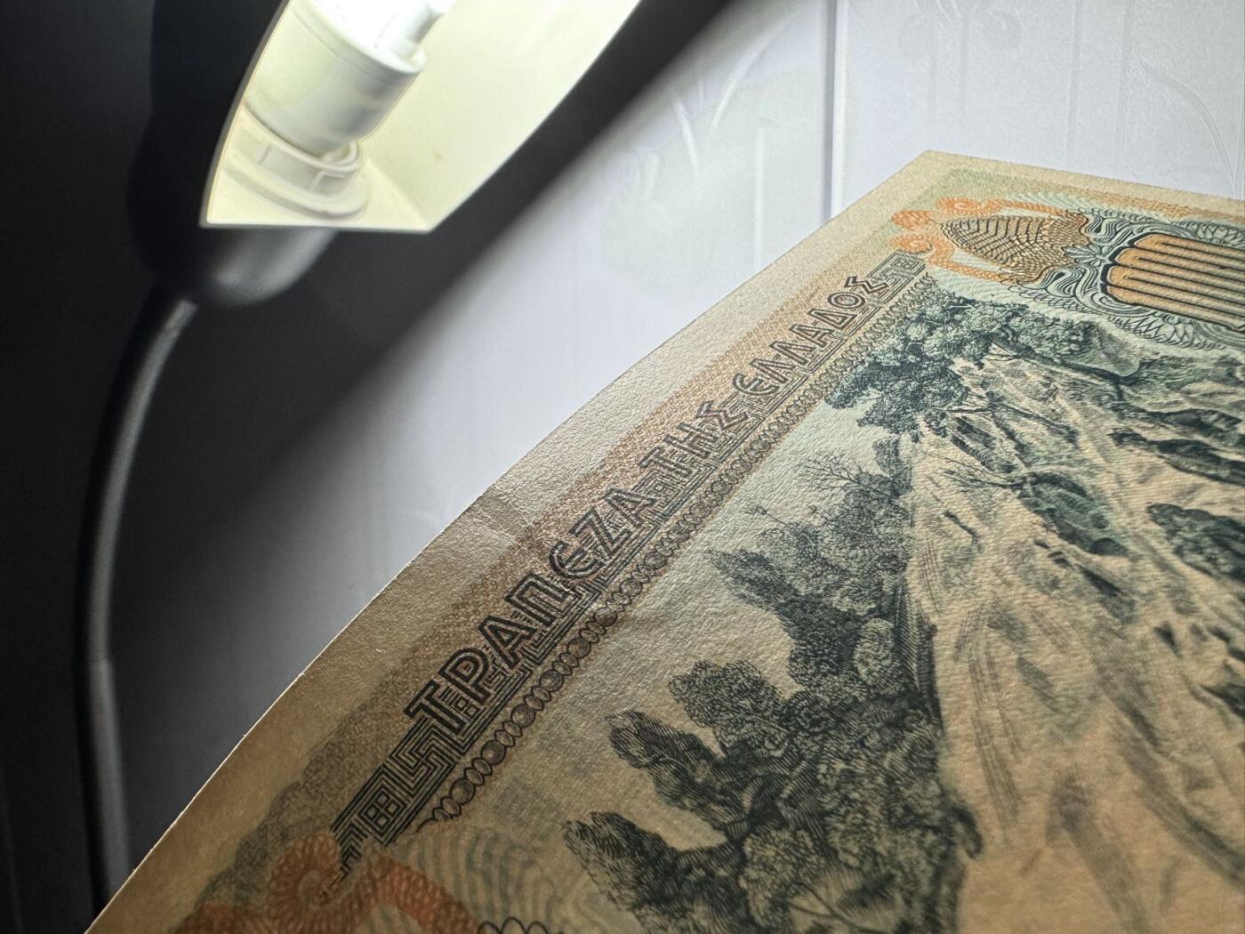 收藏联盟Quantum Auction 第356期拍卖  希腊1941年1000德拉克马 品相UNC- 细节如图 号码无4千位号