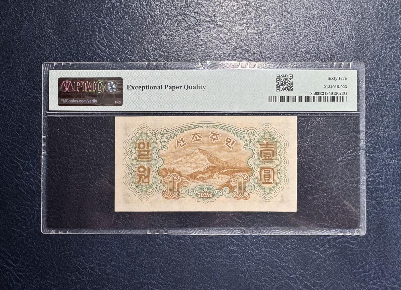 收藏联盟Quantum Auction 第356期拍卖  朝鲜1947年1元水印原版 PMG65 号码无3457朦胧号