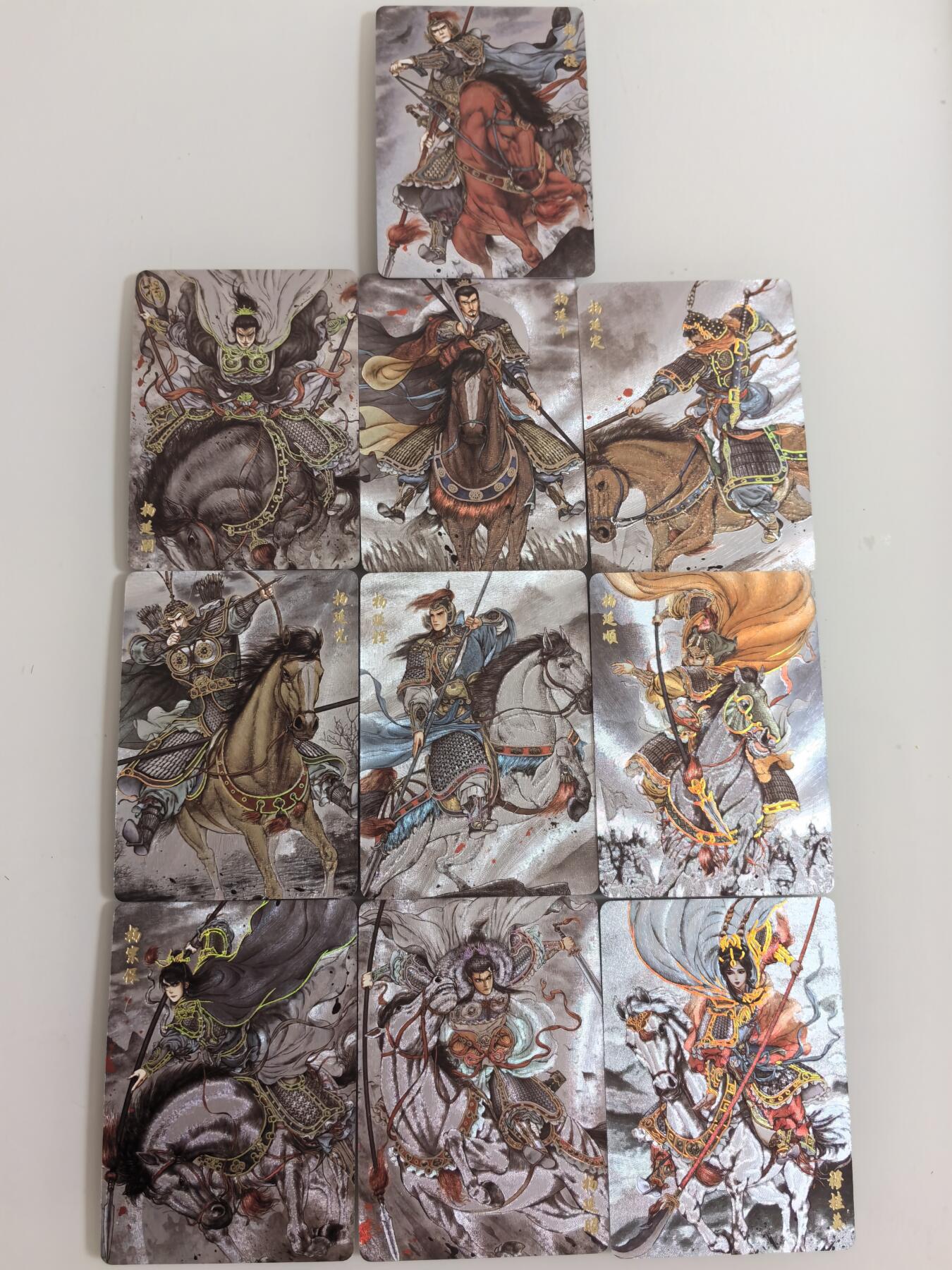 卡牌  限时专场 超吉梦 碧血杨家将 收藏卡 特卡冷烫七郎八虎穆桂英杨宗保10张卡