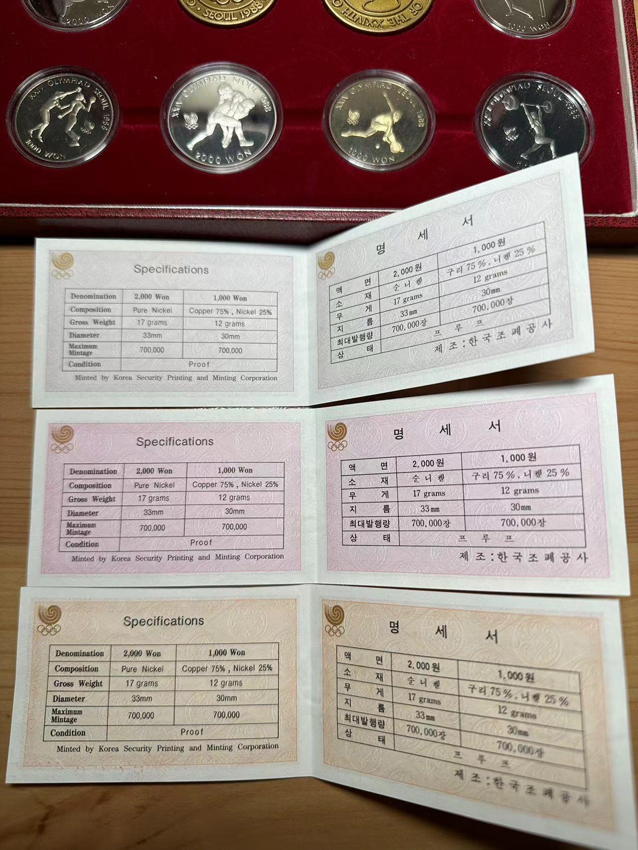 《外钞收藏家》第三百八十二期 韩国1988年奥运会精制纪念币原厂盒装有证书说明 品相如图所示全新UNC（有2-3枚轻微氧化）