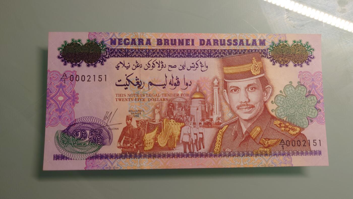 【世界钱币】精选微拍第115期暨2024年第26期  最新维港币展部分卖剩货品展销 1992年文莱25林吉特纪念钞 全新绝品无47 千位小号尾2151