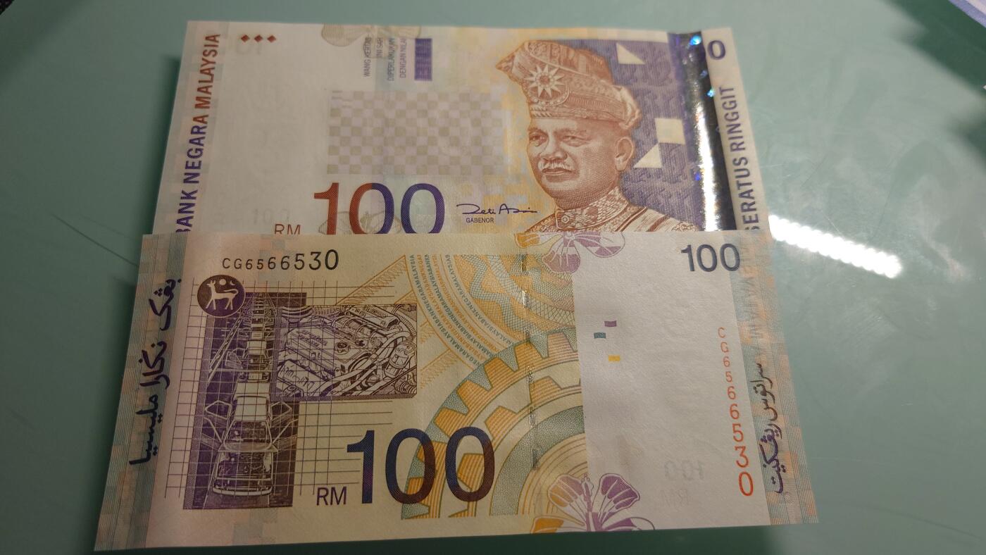 【世界钱币】精选微拍第115期暨2024年第26期  最新维港币展部分卖剩货品展销 1999-2001年马来西亚100林吉特 全新绝品无47尾号530