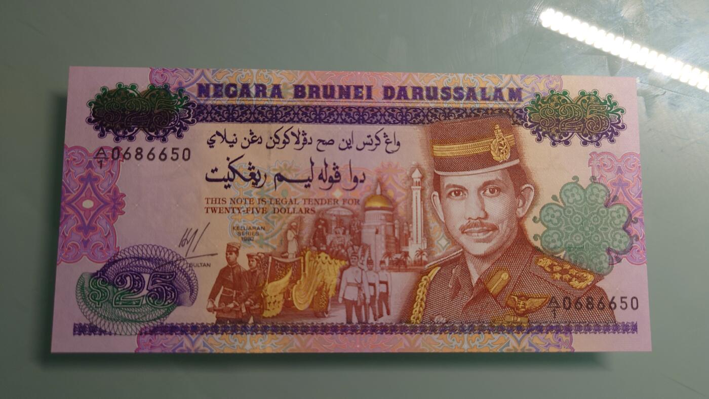 【世界钱币】精选微拍第115期暨2024年第26期  最新维港币展部分卖剩货品展销 1992年文莱25林吉特纪念钞 全新绝品无47 尾650