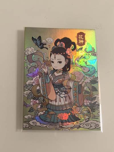 卡牌  限时专场 - 小花瓣 中奖卡 花神 单卡 厚彩闪 限量