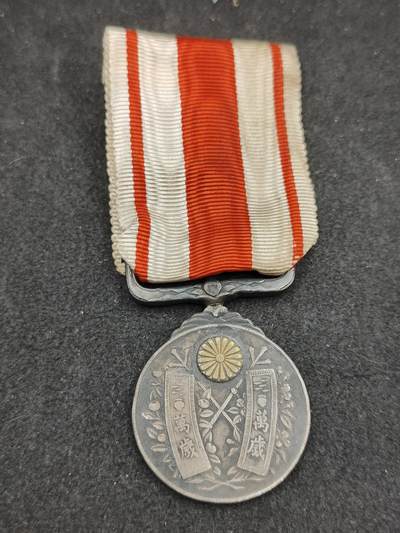 全场0元起拍 第168期 咸鱼国勋章拍卖专场 6月26日（周三）下午6：00开始 - 日本大正大礼纪念章 纯银制