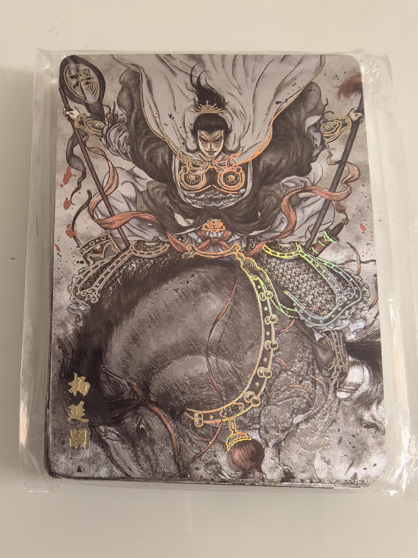 卡牌  限时专场 超吉梦 碧血杨家将 收藏卡 特卡冷烫七郎八虎穆桂英杨宗保10张卡