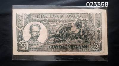 越南抗法边区币专场 - 越南民主共和 5盾 023358号