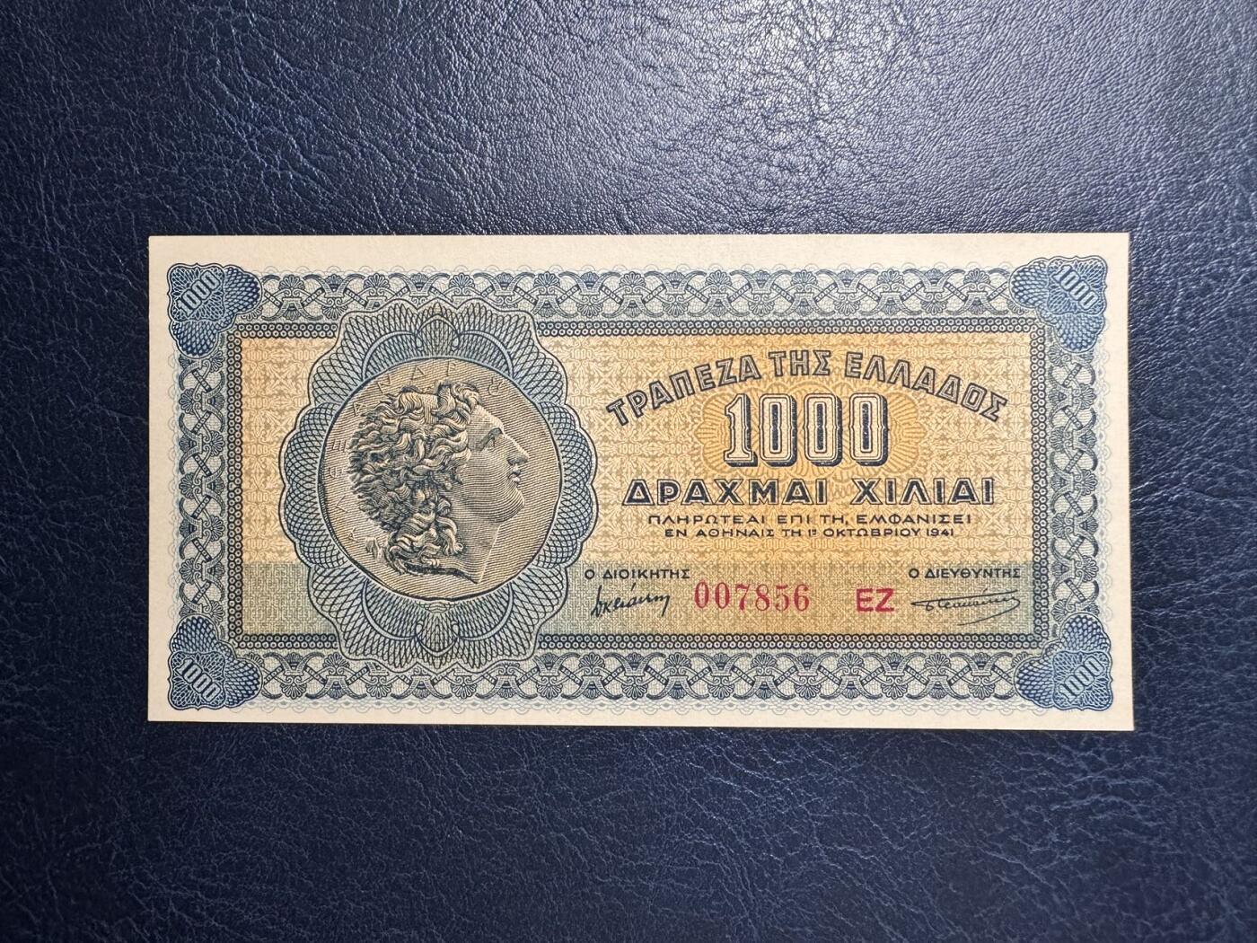收藏联盟Quantum Auction 第356期拍卖  希腊1941年1000德拉克马 品相UNC- 细节如图 号码无4千位号