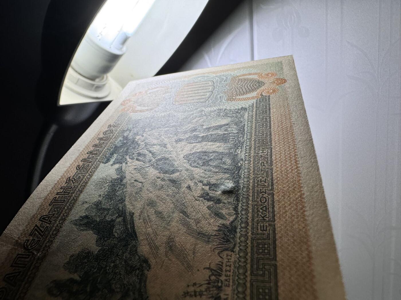 收藏联盟Quantum Auction 第356期拍卖  希腊1941年1000德拉克马 品相UNC- 细节如图 号码无4千位号