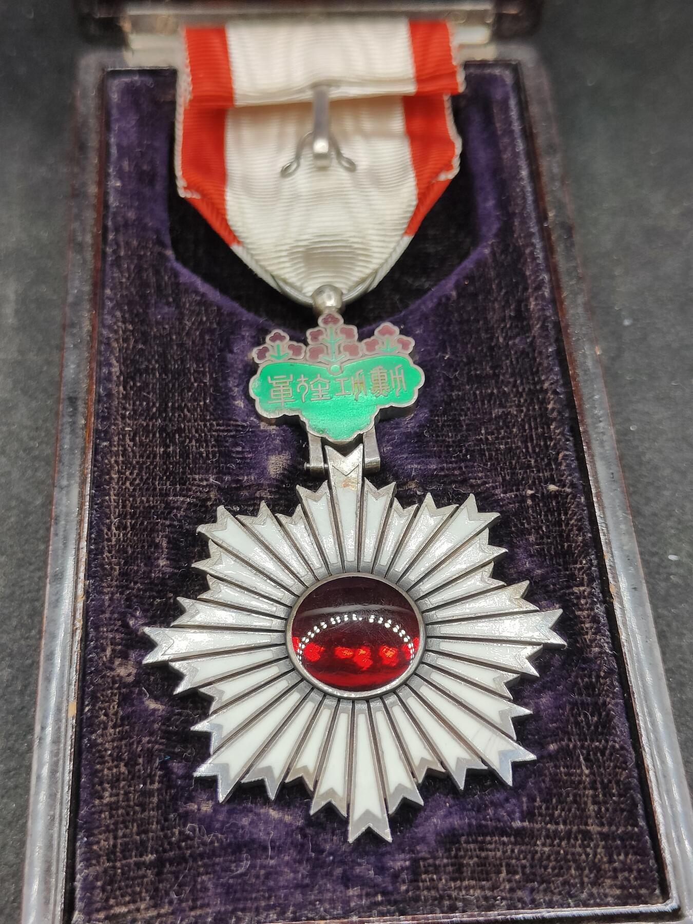 全场0元起拍 第168期 咸鱼国勋章拍卖专场 6月26日（周三）下午6：00开始 明治时期六等旭日章银制带盒