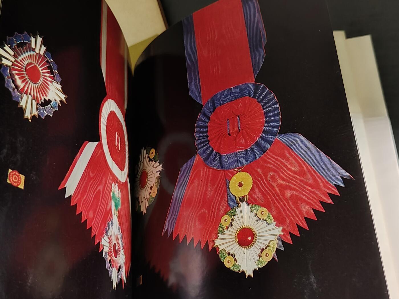 全场0元起拍 第168期 咸鱼国勋章拍卖专场 6月26日（周三）下午6：00开始 日本勋章书籍，勋章的历史 