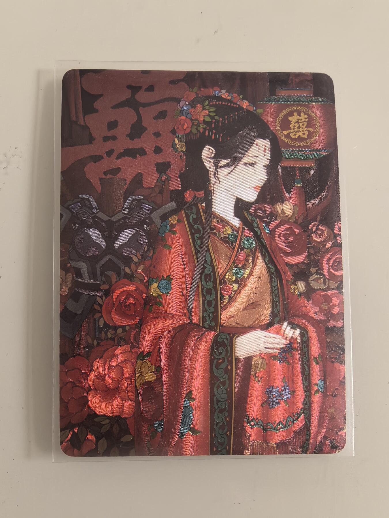 卡牌  限时专场 小花瓣 民间吉神第二部 特卡 三娘出嫁（编号005）