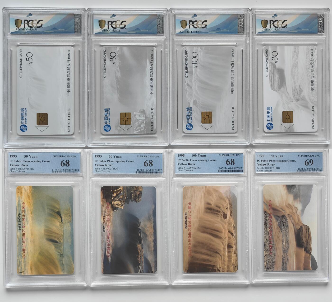乐玩集藏第29期IC专场（CGC/PSGC/GBCA）（6月24日20:00直播结拍） IC-01黄河HL版 PCGS68*3,69