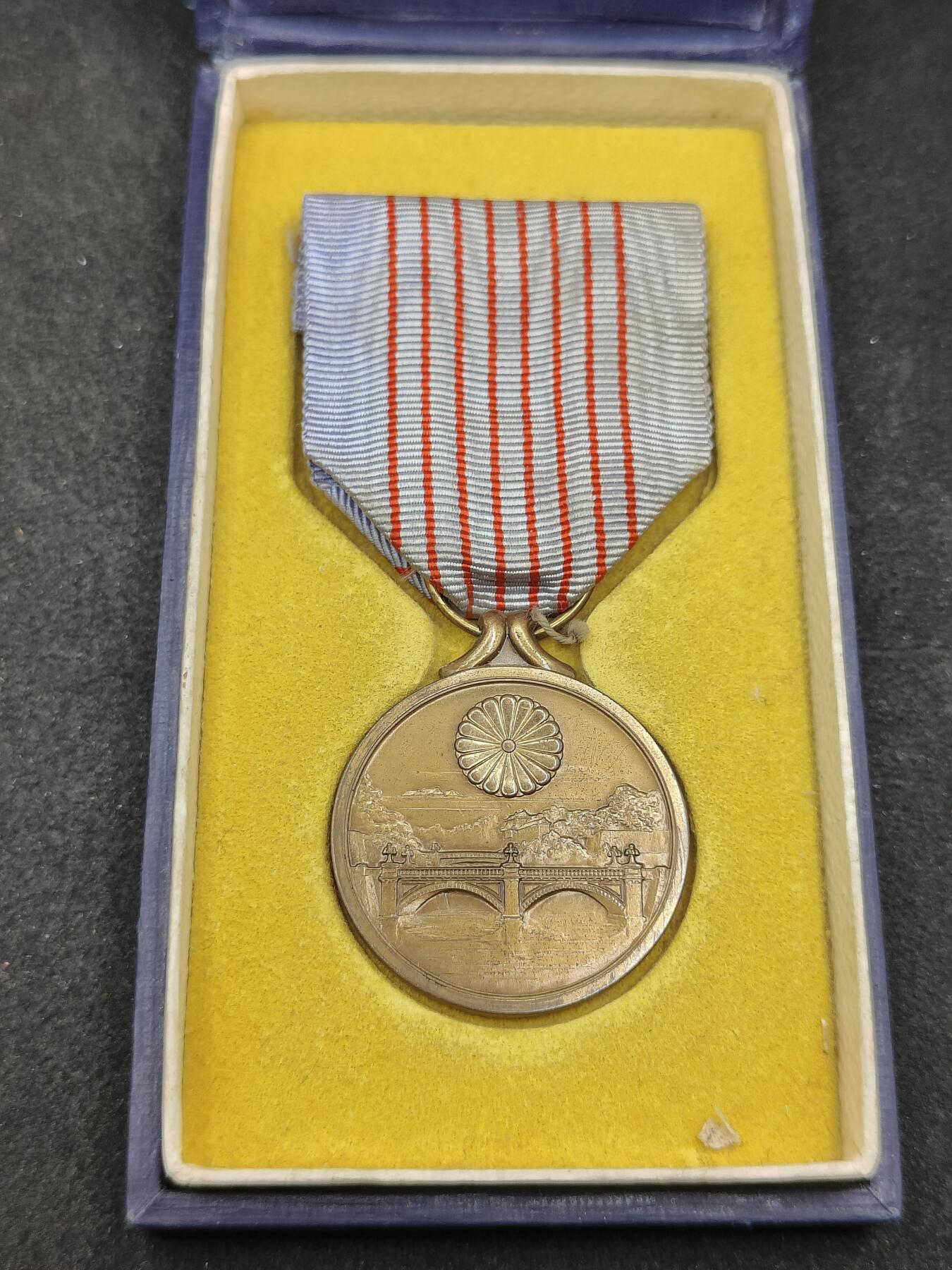 全场0元起拍 第168期 咸鱼国勋章拍卖专场 6月26日（周三）下午6：00开始 日本纪元2600纪念章