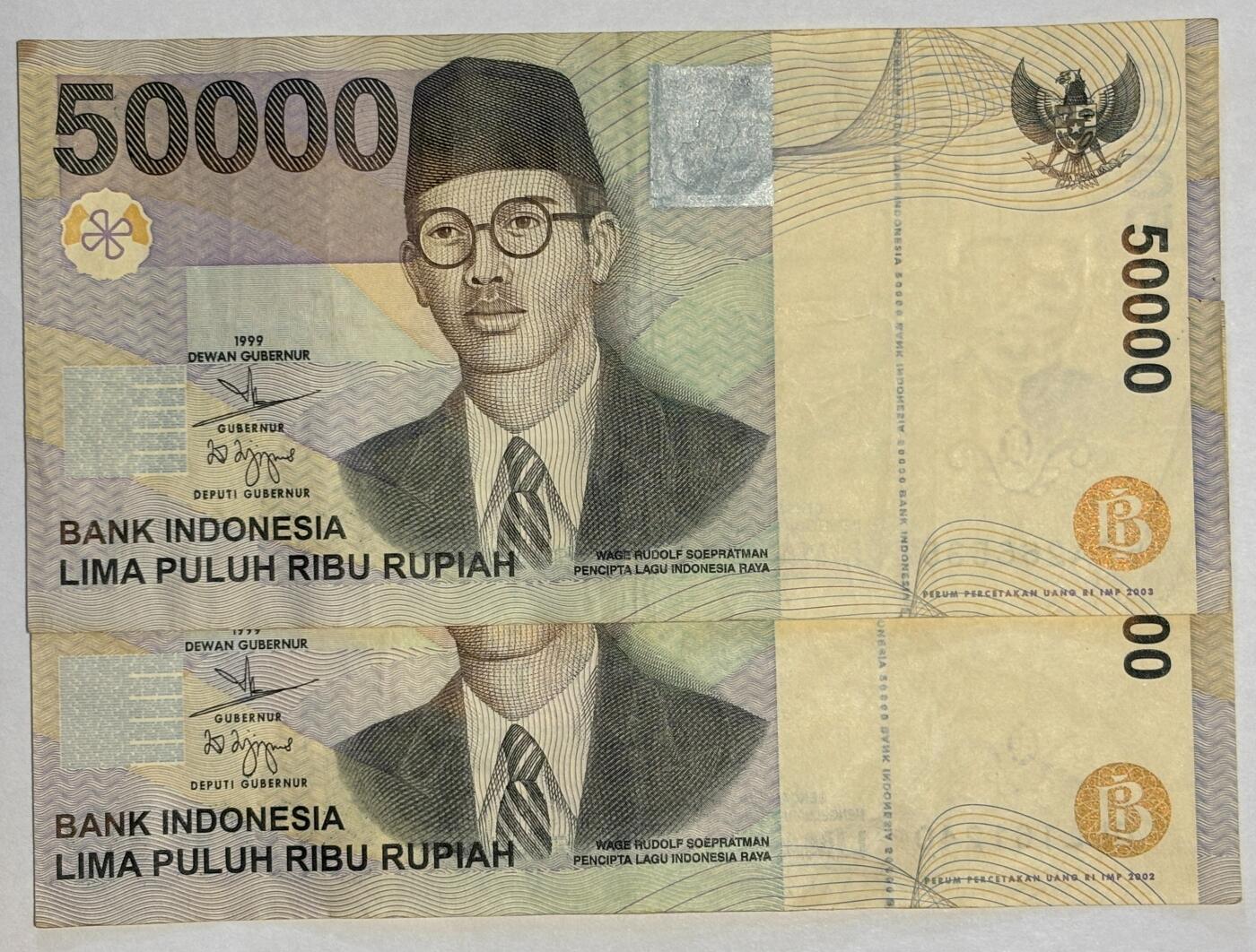 紫瑗钱币——第371期拍卖——纸币场 印度尼西亚 1999年 最大面值 50000卢比 2枚一组 流通好品
