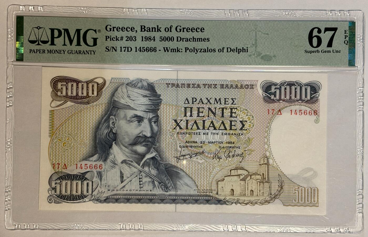 紫瑗钱币——第371期拍卖——纸币场 【PMG 67EPQ 豹子号6】希腊 1984年 西奥多罗斯·科洛科特尼斯将军 5000德拉克马