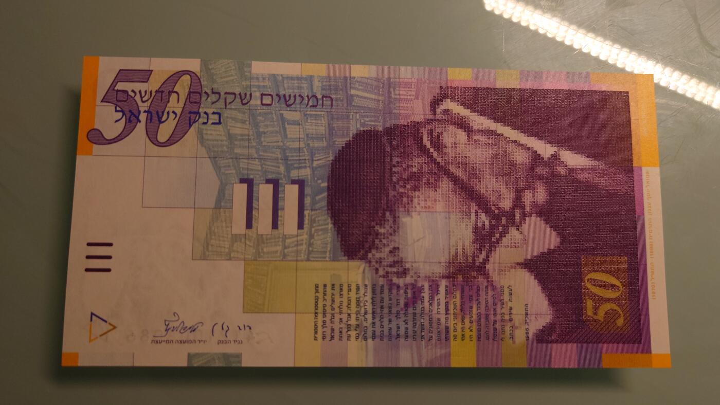 【世界钱币】精选微拍第115期暨2024年第26期  最新维港币展部分卖剩货品展销 2001年以色列50谢克尔 全新绝品尾号8086