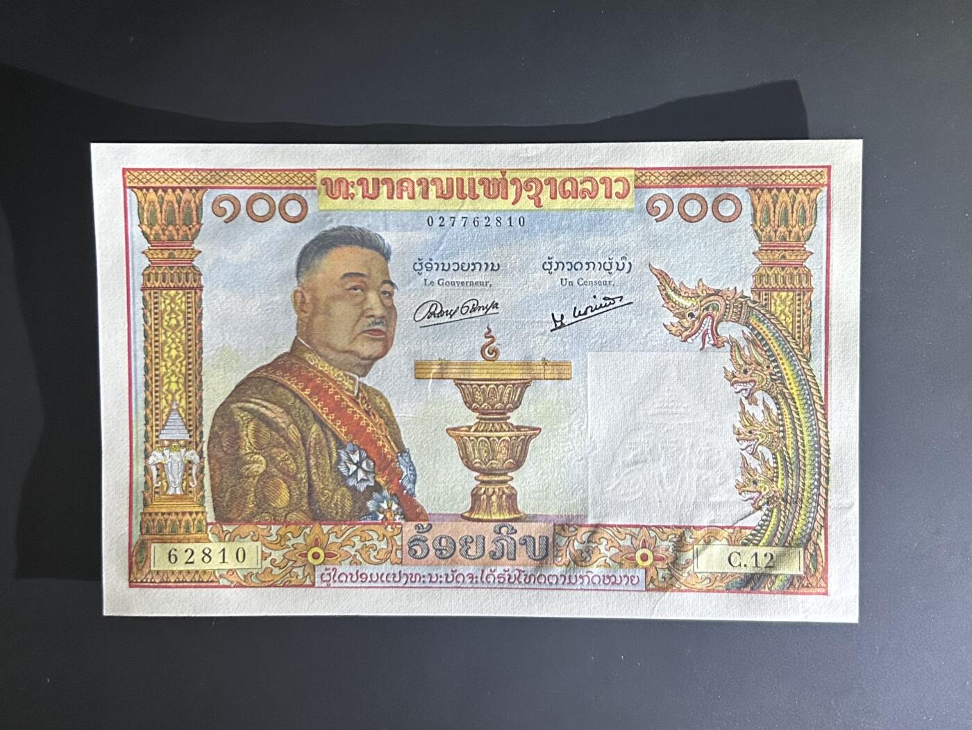 【丑猫0629】今晚7点整，自动快拍 老挝猪哥unc-