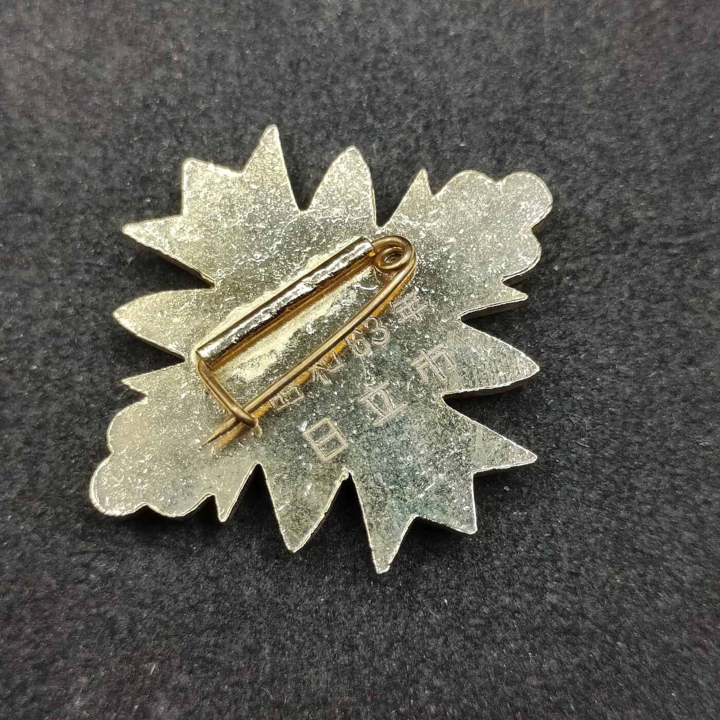 全场0元起拍 第168期 咸鱼国勋章拍卖专场 6月26日（周三）下午6：00开始 日本日立市功劳章