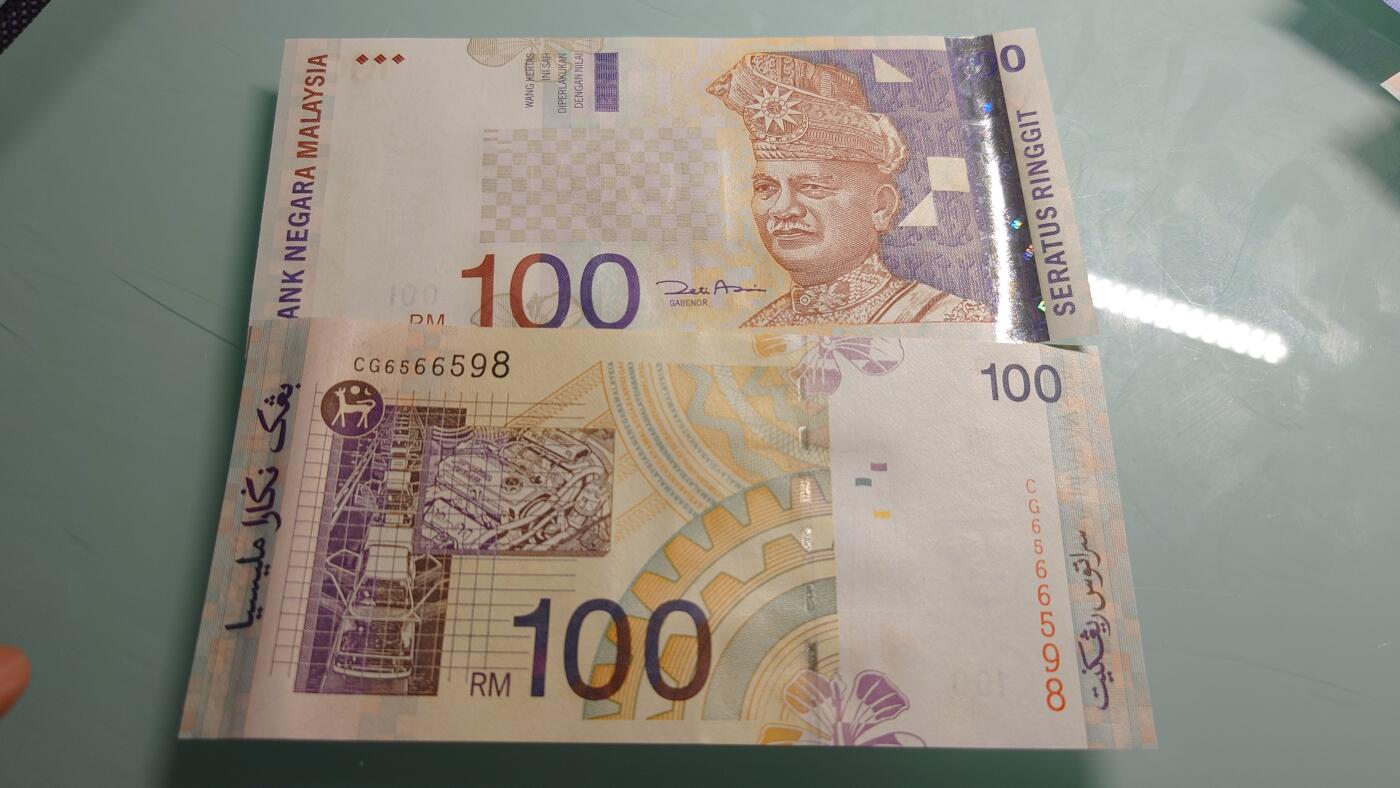 【世界钱币】精选微拍第115期暨2024年第26期  最新维港币展部分卖剩货品展销 1999-2001年马来西亚100林吉特 全新绝品无47尾号598