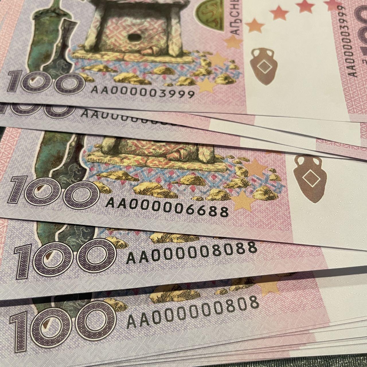 【竞价第二批】2024年阿布哈兹10/100阿沙（靓号/小号专场） 100面值/AA000003999