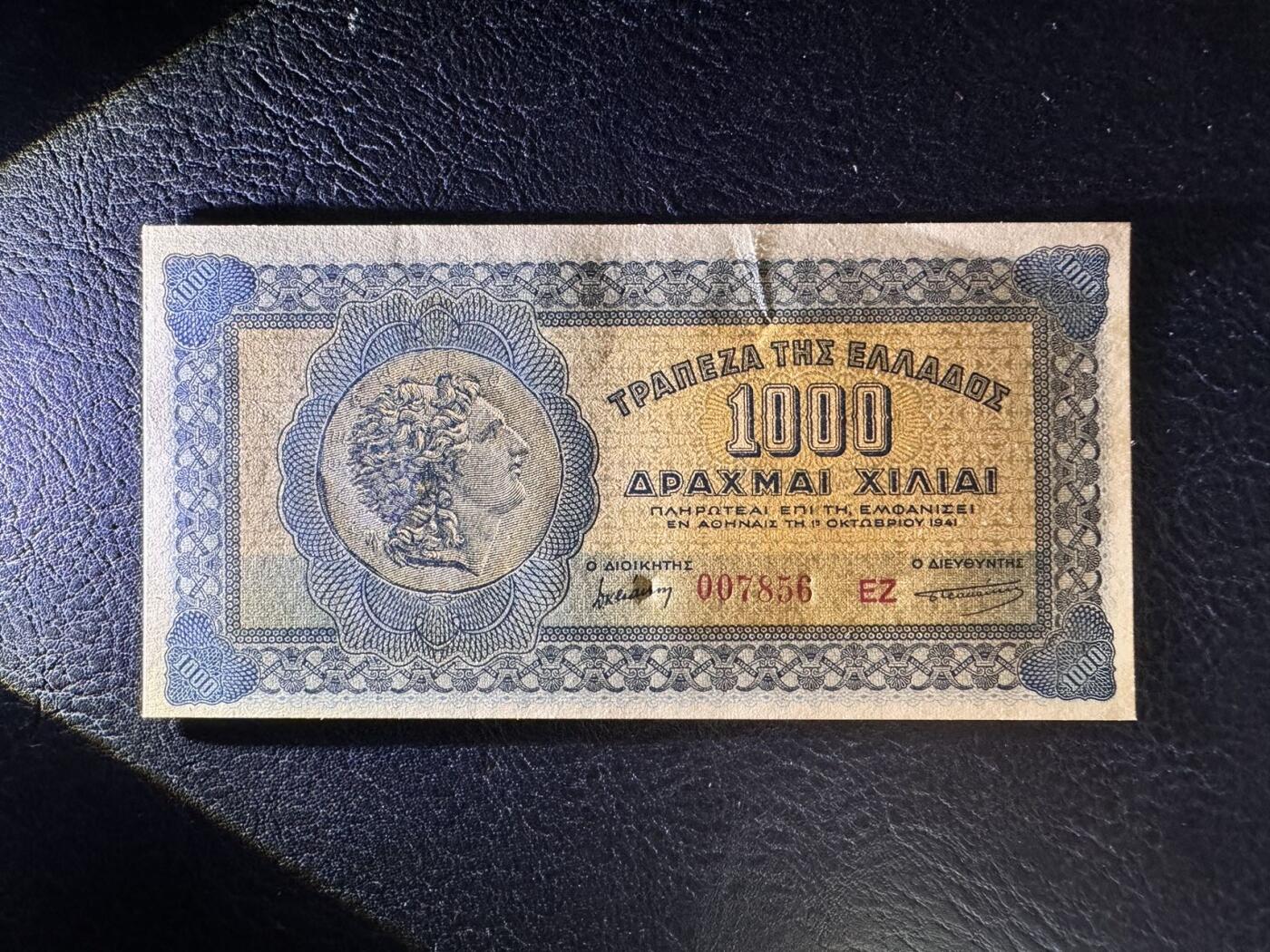收藏联盟Quantum Auction 第356期拍卖  希腊1941年1000德拉克马 品相UNC- 细节如图 号码无4千位号