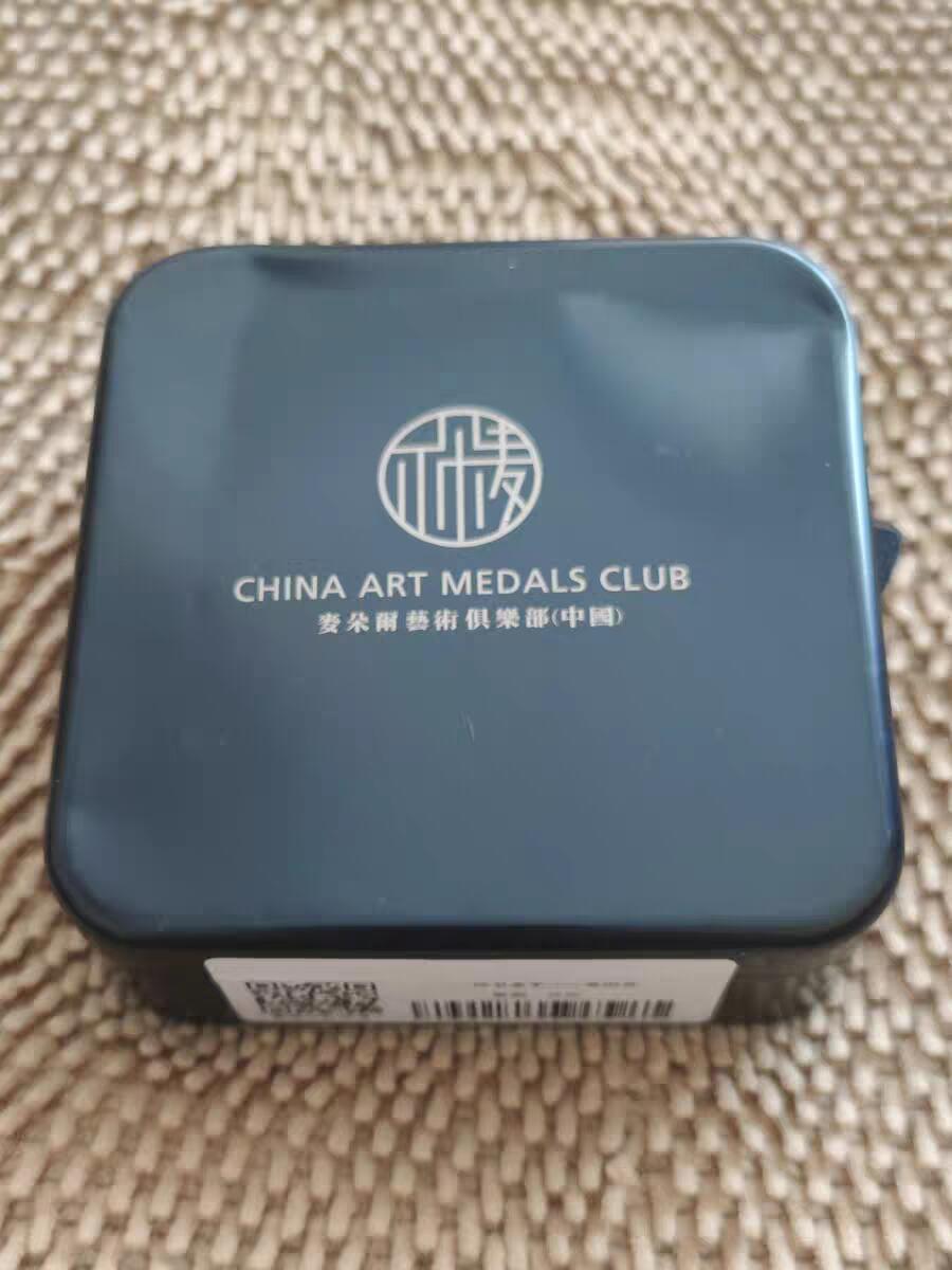 07月07日 世界币章 2019年《单田芳》40㎜加厚 紫铜纪念章 NGC70分 发行180枚 盒变形