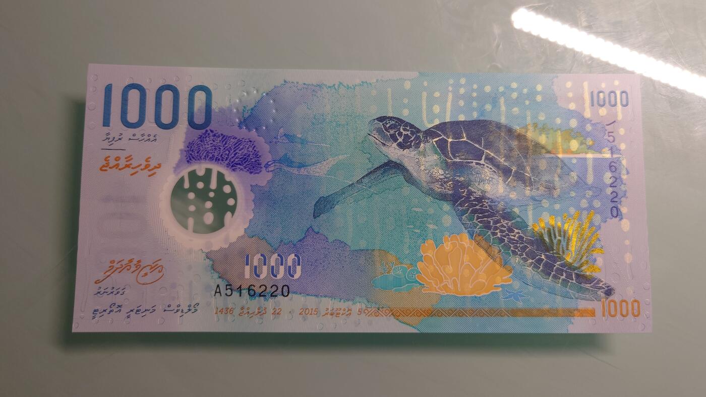 【世界钱币】精选微拍第115期暨2024年第26期  最新维港币展部分卖剩货品展销 2018年马尔代夫1000拉菲亚 塑料钞全新绝品无47尾号220