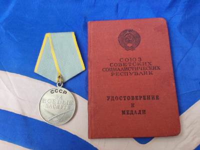 时顺第十六拍 - 授予游击队员斯科罗霍德同志的战功奖章，带证，根据1965年5月十日法令授予，具体请看图6至图9。未深入挖掘资料，感兴趣的可以拍下深入研究