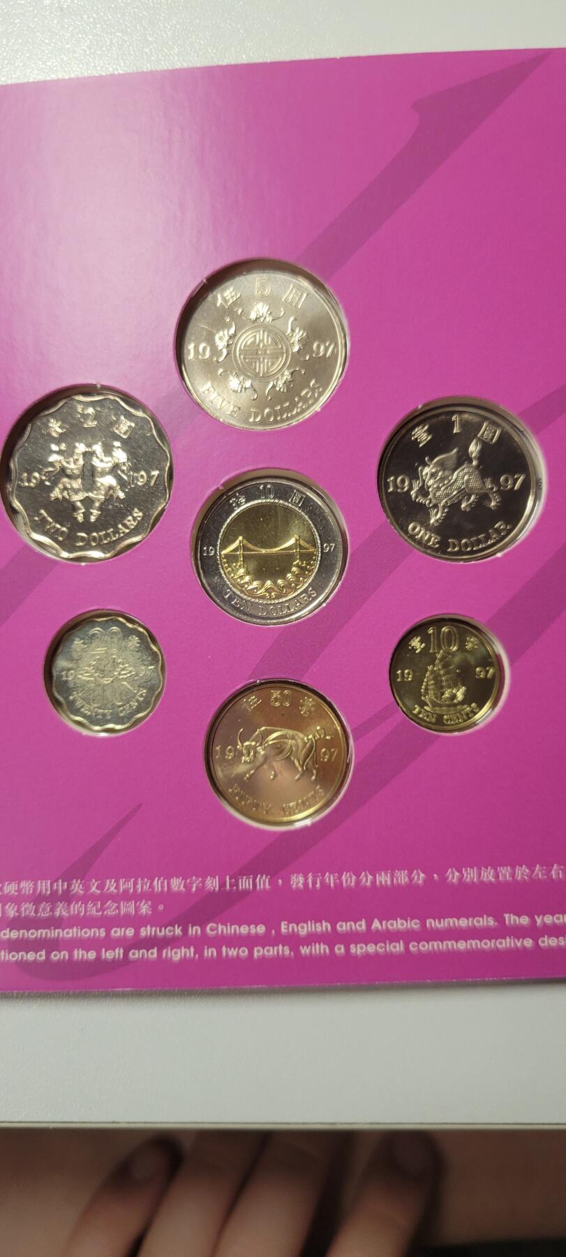 2024第十期 【套币】香港版原装册 香港回归纪念币1997年7枚一套大全套1毫-10元硬币。半精制己脱落