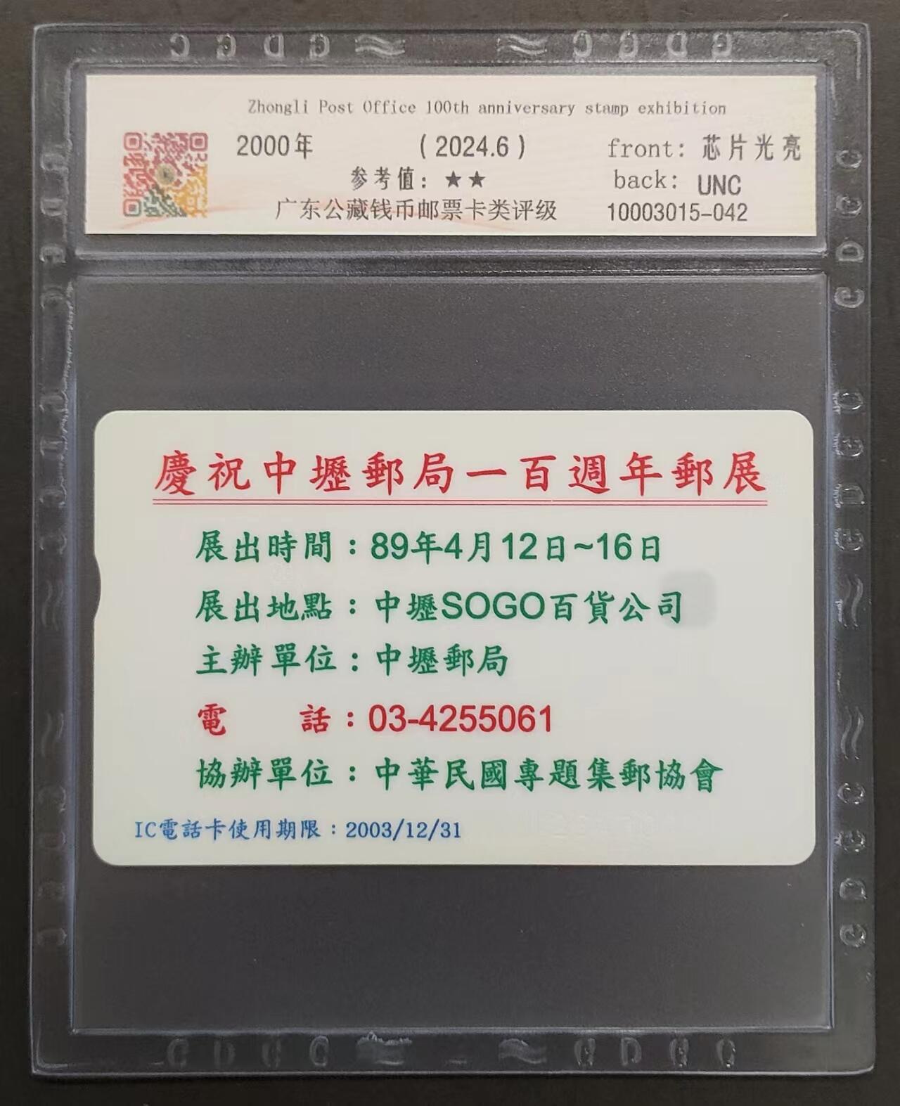 First