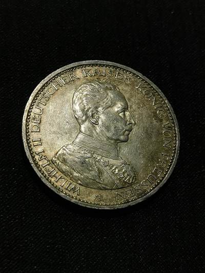 臻藏泉阁国内外钱币 - 德国军装5马克银币