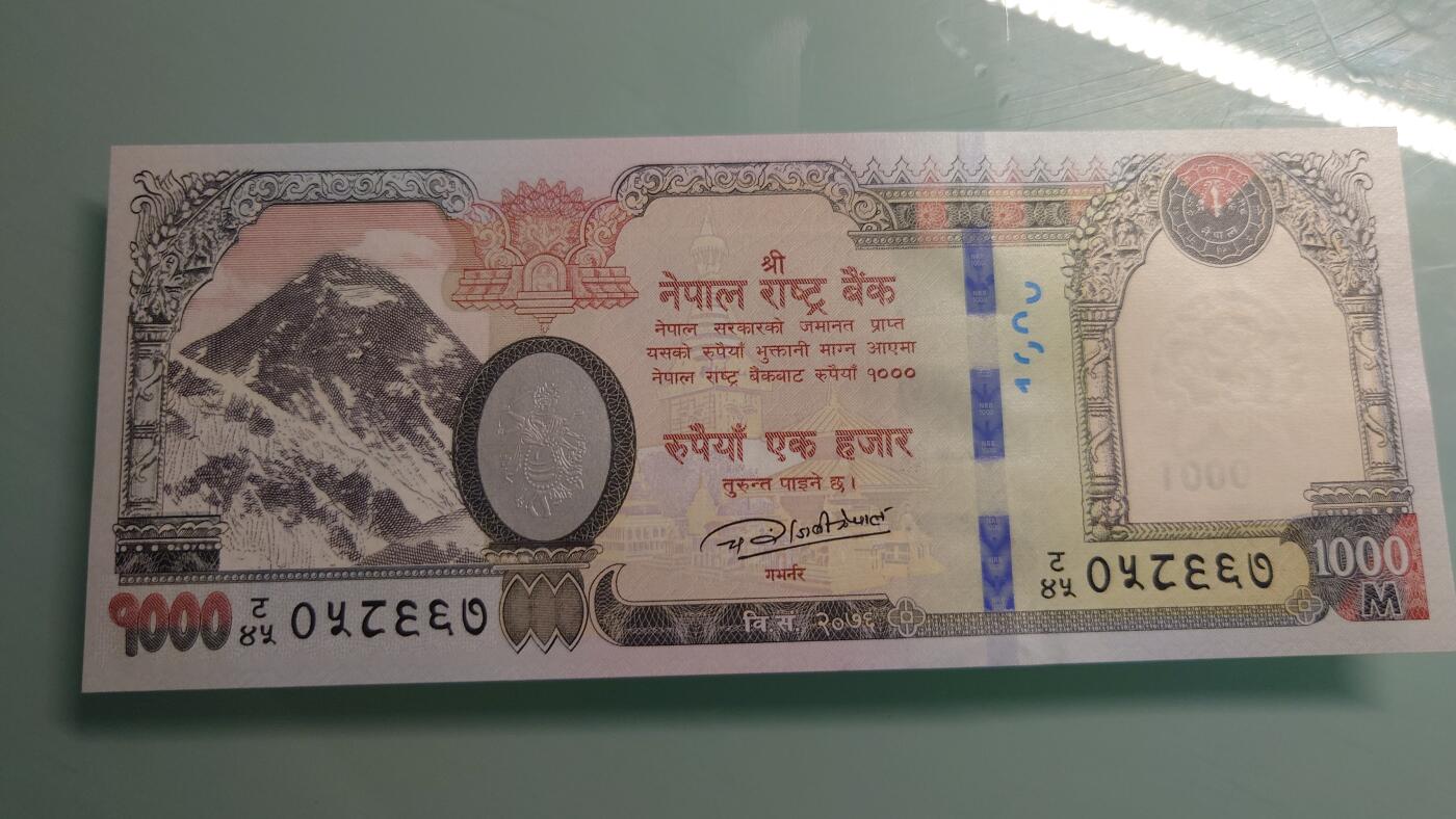 【世界钱币】精选微拍第115期暨2024年第26期  最新维港币展部分卖剩货品展销 2019年尼泊尔1000卢比 全新绝品(2)